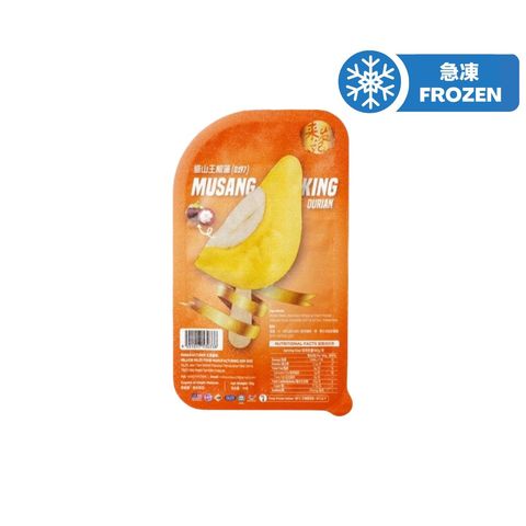 Lai Fa Musang King Durian Puree Stick 70g