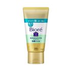 Biore Blackhead Dissolving Massage Cleansing Gel 150g