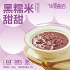 Xianguosenhuo Sweet Black Glutinous Rice 168g