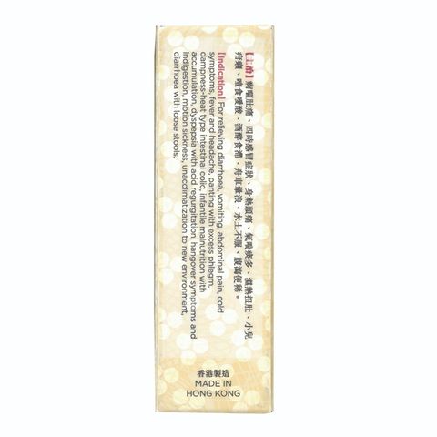 Li Chung Shing Tong Po Chai Pills 12pcs
