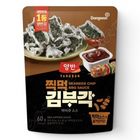 Dongwon Crispy Seaweed Chip with BBQ Sauce 60g