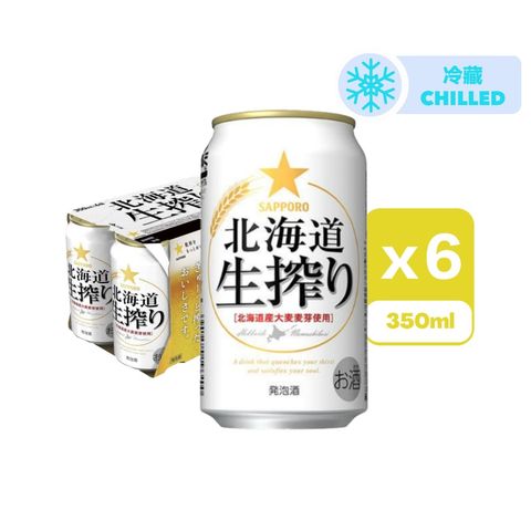 Sapporo Freshly Squeezed Canned Beer 350ml x6[Parallel Import]