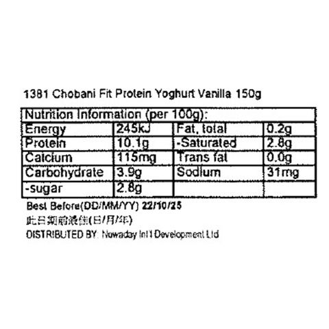 Chobani Fit Greek Yogurt Pouch Vanilla 150g