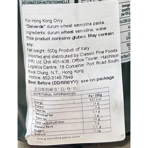 Delverde Farfalle No.222 500g