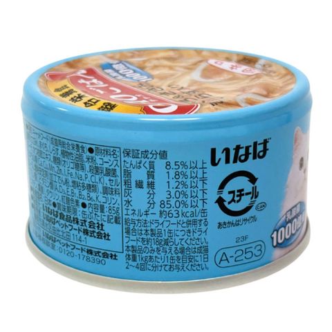 Ciao Staple Food Canned - Tuna & Chicken & Rice Fish Flavor 85g
