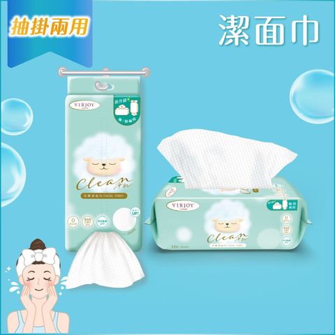 Virjoy Luxury Clean Facial Towel 70 Pieces