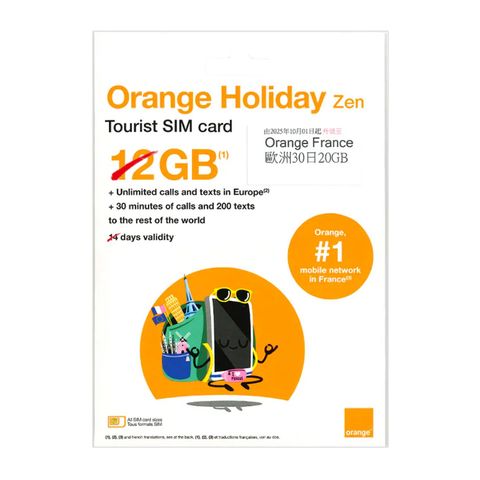 Orange Holiday Europe 40+ Regions 20GB High Speed Data SIM Card 30 Days 1 Piece