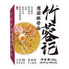 Zhu Rong Ji Scallion & Garlic Pork Bone Broth Bamboo Pole Noodles 118g
