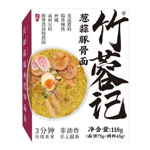 Zhu Rong Ji Scallion & Garlic Pork Bone Broth Bamboo Pole Noodles 118g