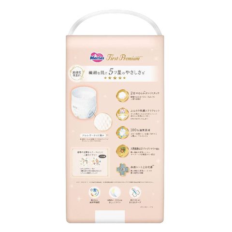 Merries First Premium 學習褲 大碼 36片