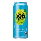 Suntory -196°C Chu-hai Alcohol 5% (Shine Muscat) 500ml [Parallel Import]