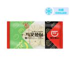 Chan Kee Dim Sum Barbecue Pork Bun 240g