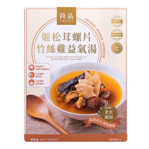Premier Food Silkie Chicken Soup with Agaricus Mushroom and Conch Meat 350g