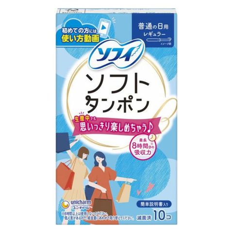 Unicharm Sofy Soft Tampon (Regular) 10 Pieces [Parallel Import]