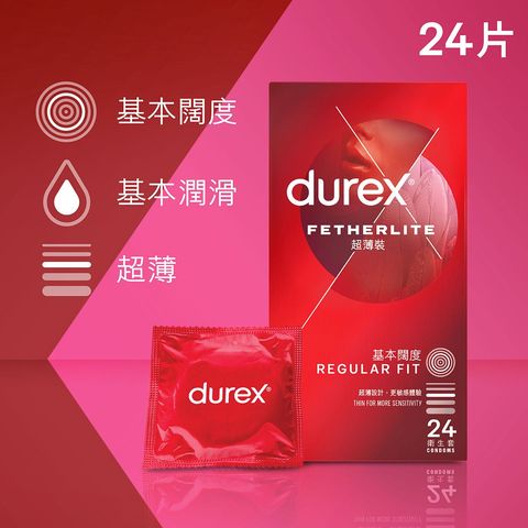 Durex Fetherlite Condom 24pcs