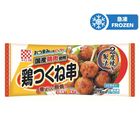 KS Teriyaki Chicken Meatball 132g