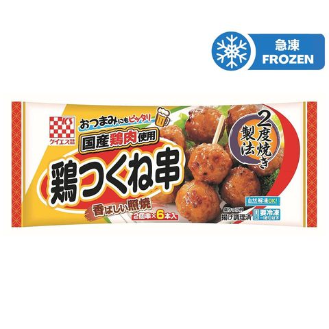 KS Teriyaki Chicken Meatball 132g