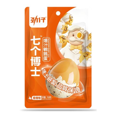 Jinzai Roasted Quail Egg - Spicy Flavour 70g