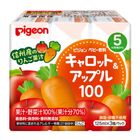 Pigeon Carrot & Apple Juice 3 x 125ml