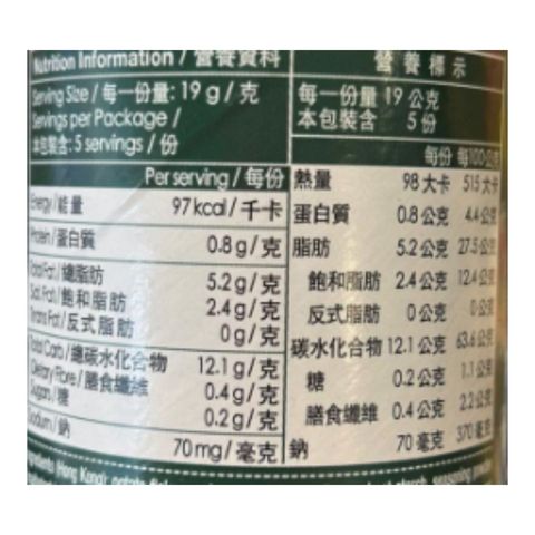 Pringles Nori Shio Flavour Potato Crisps 95g