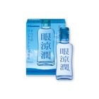 久光製薬 眼涼潤眼藥水 13ml 4987188161081