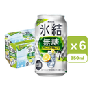 麒麟 冰結 無糖 葡萄柚味梳打酒 Alc.7% 350ml x6 [平行進口]