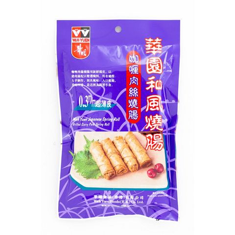 Wah Yuen Grilled Curry Pork Spring Rolls M 6 Pieces
