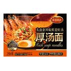 Budeng Nanyang Laksa Flavour Rich Prawn Soup Noodles (2 Pieces) 254g