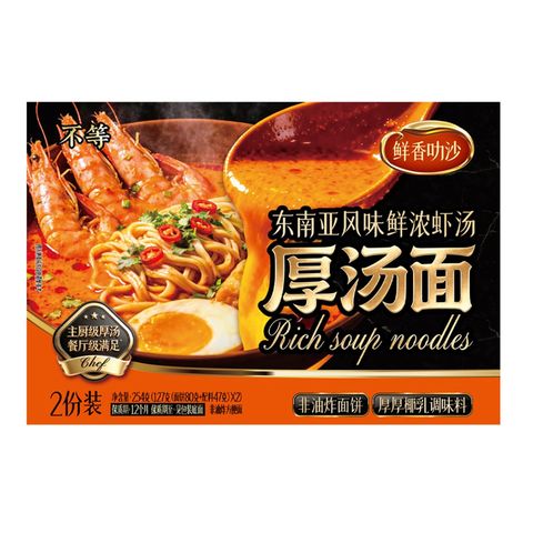 不等 南洋喇沙風味鮮濃 蝦湯厚湯麵 (2份裝) 254克