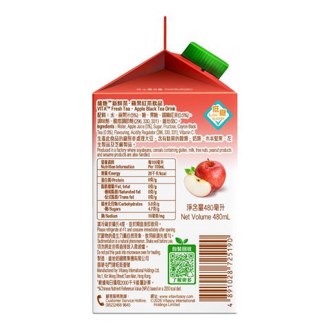 Vita Fresh Apple Black Tea 480ml