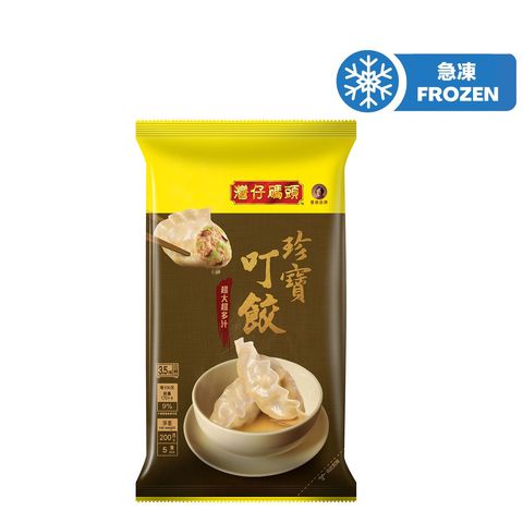 Wanchai Ferry Jumbo Microwave Dumpling 200g
