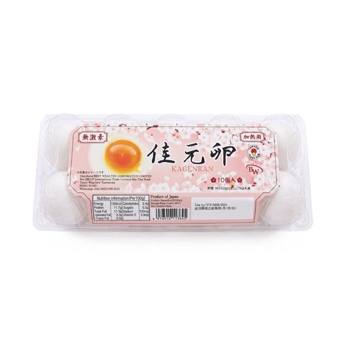Kagenran Tamago White Egg 1 pack (10 Pieces)