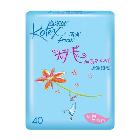 高潔絲 清爽透氣特長護墊 40片