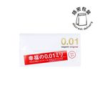 Sagami - 0.01 Condom 5 pieces