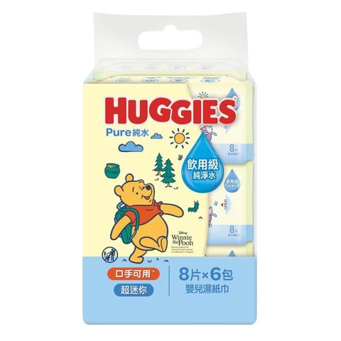 Huggies Pure Water Baby Wipes Mini 6 x 8 Sheets