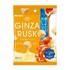 Ginbis Salt Caramel Flavor Crispy Biscuits 32g [Parallel Import]