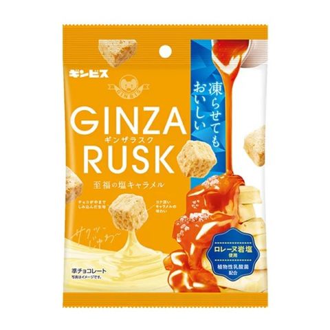 Ginbis Salt Caramel Flavor Crispy Biscuits 32g [Parallel Import]