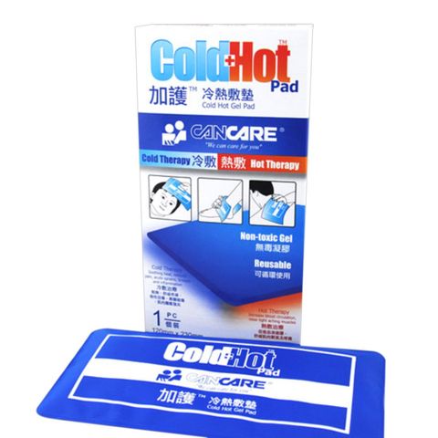 加護 冷熱敷墊