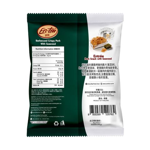 En-tree Barbecued Crispy Pork Seaweed Flavor 20g