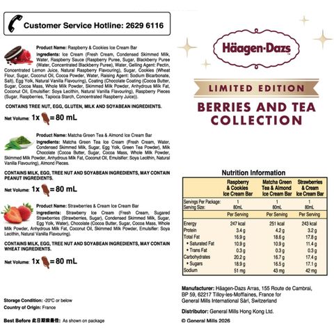 Haagen-dazs Berries & Tea Bar 3 x 80ml