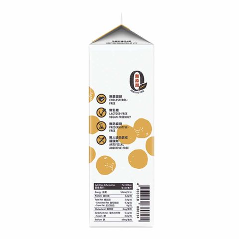 Kowloon Dairy The Beanier Fresh Soya Milk 946ml