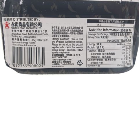Doll Fried Noodle Korean Style Spicy Chicken Flavour 105g