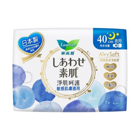 Laurier F Airy Soft S Night 40cm 7 Pieces