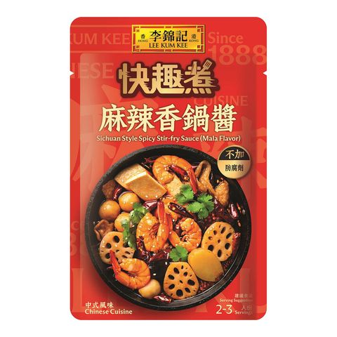 Lee Kum Kee Sichuan Style Spicy Stir-fry Sauce (Mala Flavor) 65g