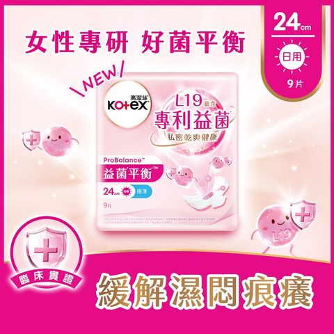 Kotex Probalance Pad 24cm 9 Pieces