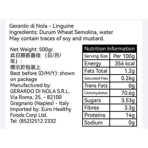 Gerardo Di Nola Linguine 500g