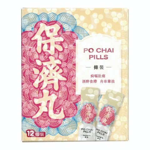 Li Chung Shing Tong Po Chai Pills 12pcs