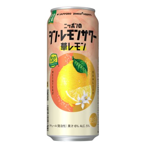 Sapporo Nippon Lemon Sour Rich Lemon Flavor Can Alc. 5% 500ml [Parallel Import]