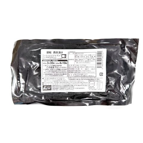 Kaishin Silver Salmon Saikyo Miso 120g