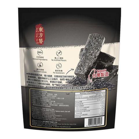 Dong Fang Tao Foods Black Sesame Cake 150g